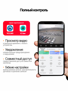 Камера видеонаблюдения Wi-Fi уличная поворотная 2 Mp Wi-Fi Орбита OT-VNI23